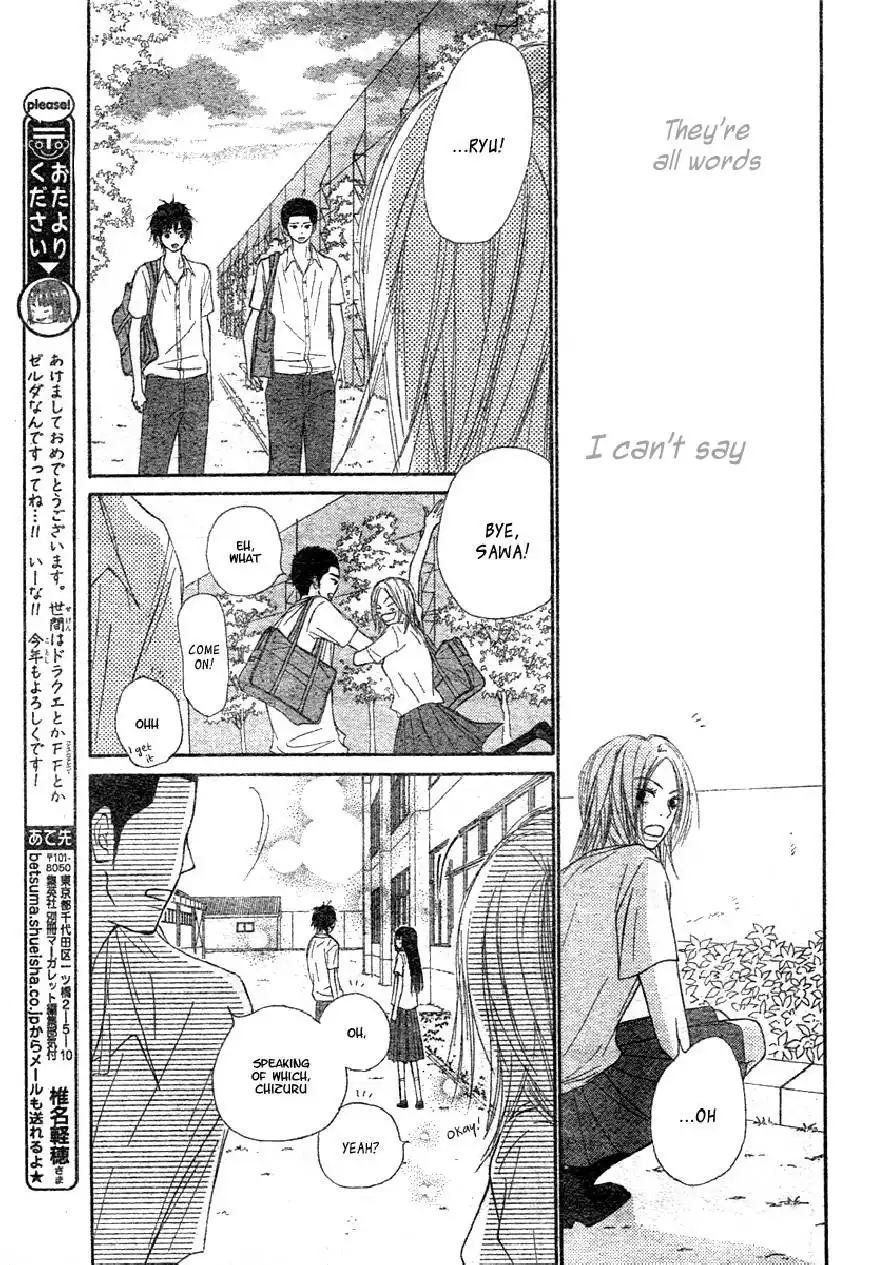 Kimi Ni Todoke Chapter 43 34